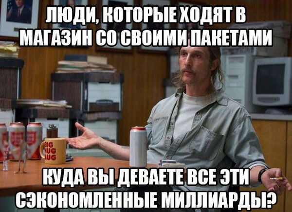 Юмор не для всех