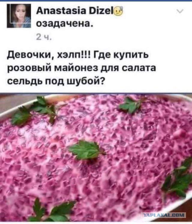 Ужасы и приколы из соцсетей 18+