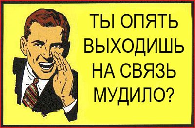 Казах и Русский - братья навек
