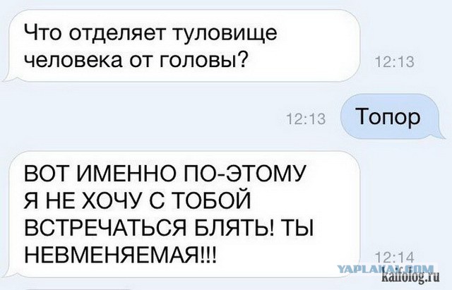 В садик