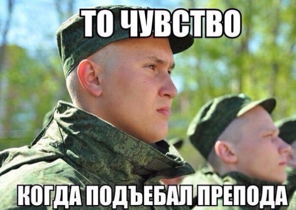 Отупляющие приколы