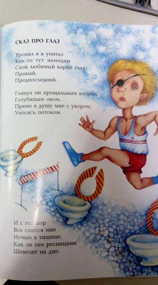 Подборка интересных и веселых картинок