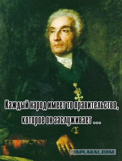 Как жить? Письма президенту.