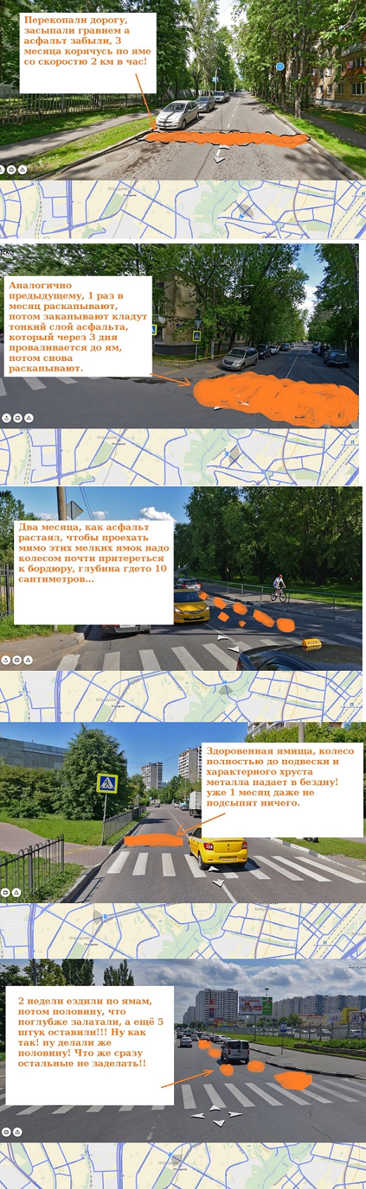 Испорченная дорожная плитка на Манежной площади