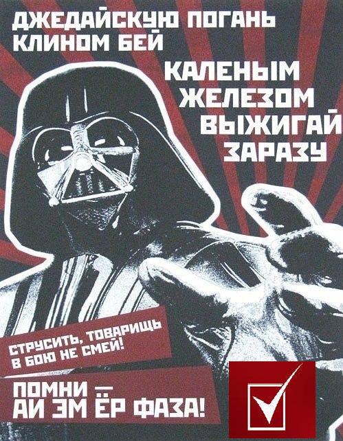 Выборы в Меместерство-2017