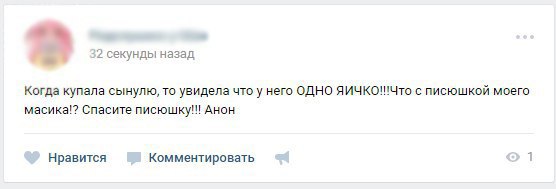 Ужасы и приколы из соцсетей 18+