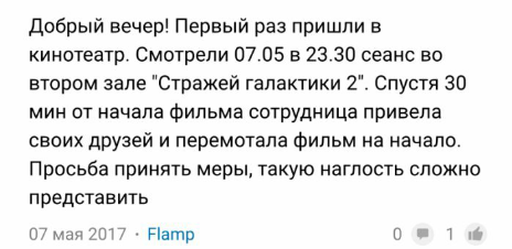 Смешные комментарии из социальных сетей 26.05.2017