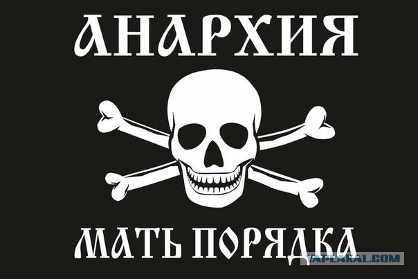 Поклонская одобряет. Фанаты на футбольном матче подняли "царские" баннеры