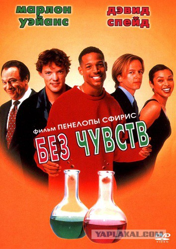 Лучшие фильмы из 90-ых