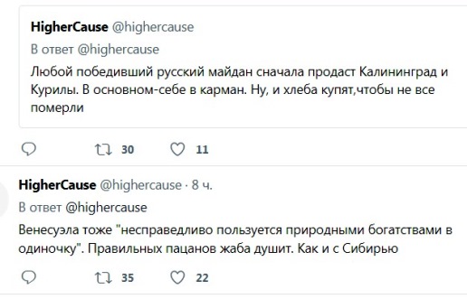 Леонид Ивашов: В Нью-Йорке очень боятся отставки Медведева