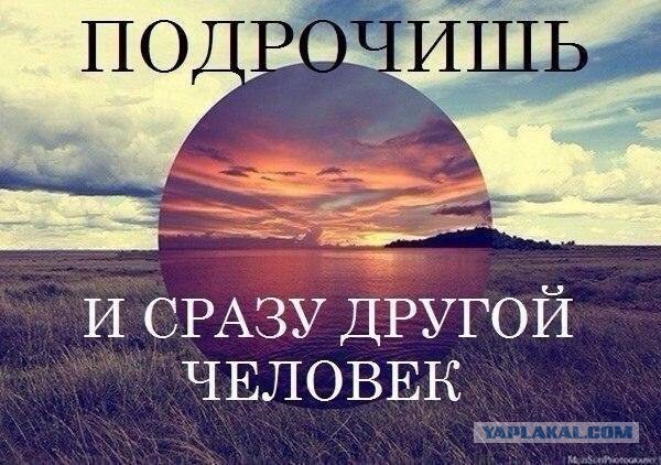 Онанизм как один из спасителей семьи