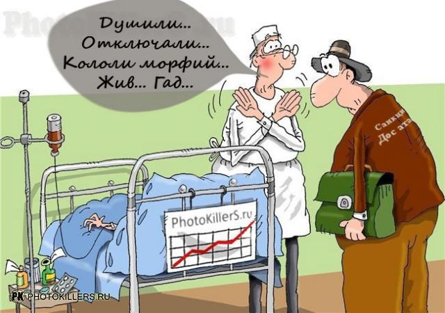 Похороненные заживо... и выжившие!