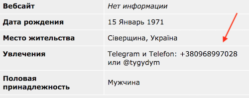 Вам срут в голову
