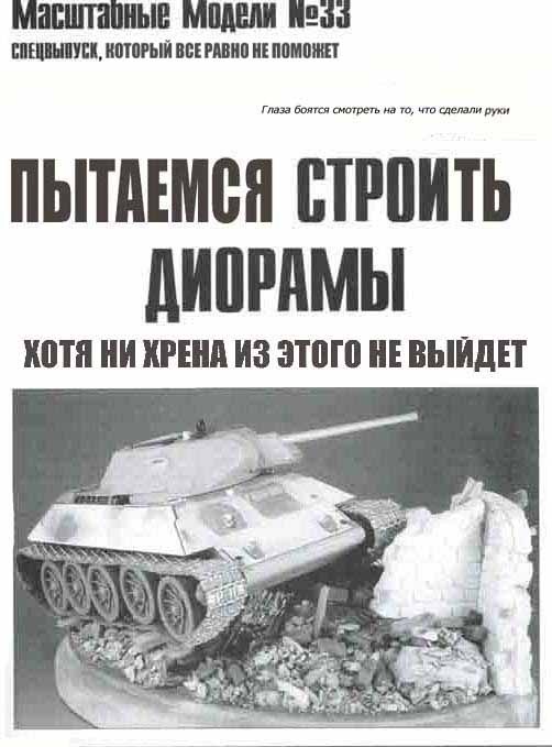 Нестандартный юмор