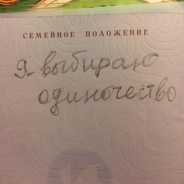 Эпидемия одиночества