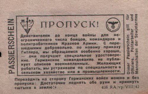 А стоит ли поминать жертв холокоста ?