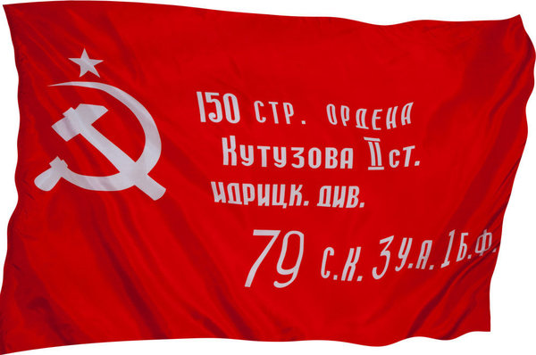 Парад, посвященный 75-летию победы в Сталинградской битве
