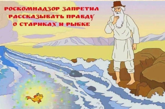 Ещё один высокопоставленный чиновник замечен отдыхающим на яхте в компании рыбки