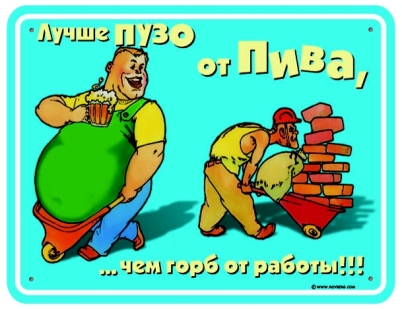 Поздравляю с Пятницей! (23.11)