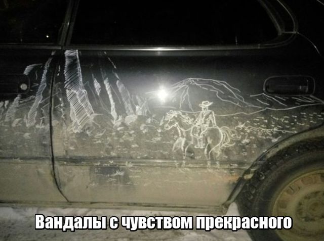 Нестандартный юмор