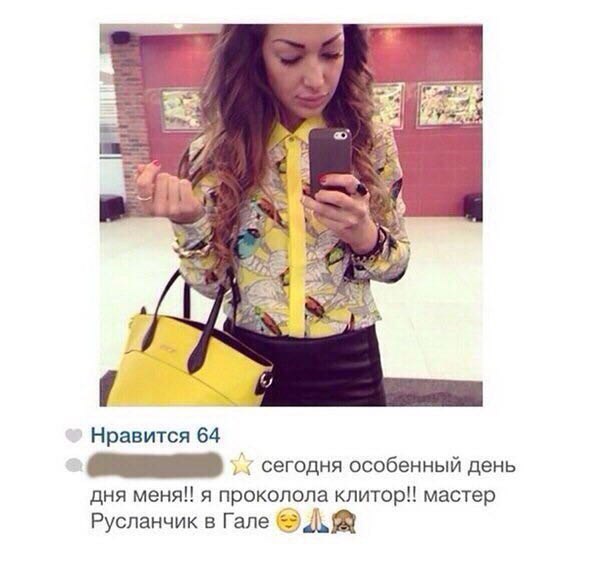 Чудики из социальных сетей