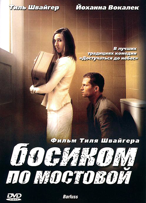 Фильмы, которые стоит смотреть, смотрим сами и советуем другим