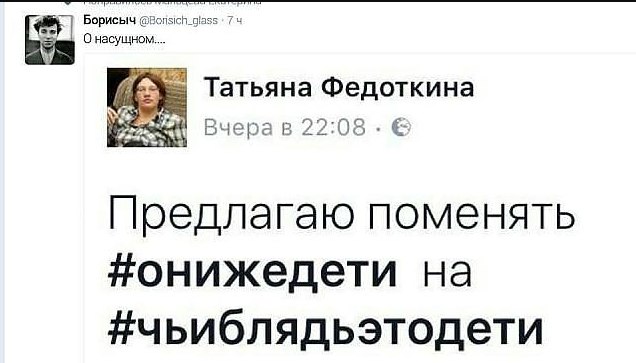 Немного текстовых картинок с неоднозначным содержанием