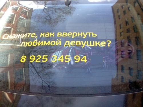 Просит "помощь зала"