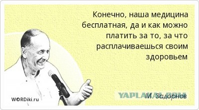 Девушка, рассказавшая Путину о проблемах здравоохранения, умерла от рака