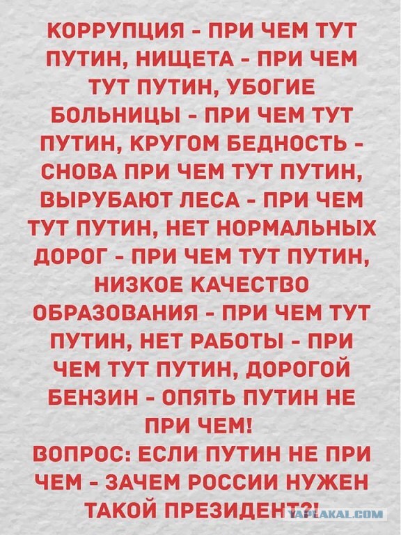Местный браток Грицай снимает, как он избивает инженера из Москвы, а участковый стоит и смотрит [18+]