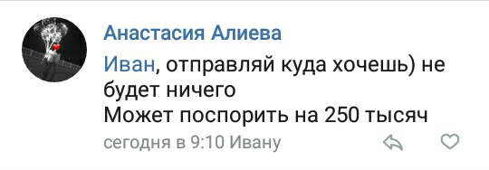 Чудо-ТП на встречке в Гелендвагене. Краснодар