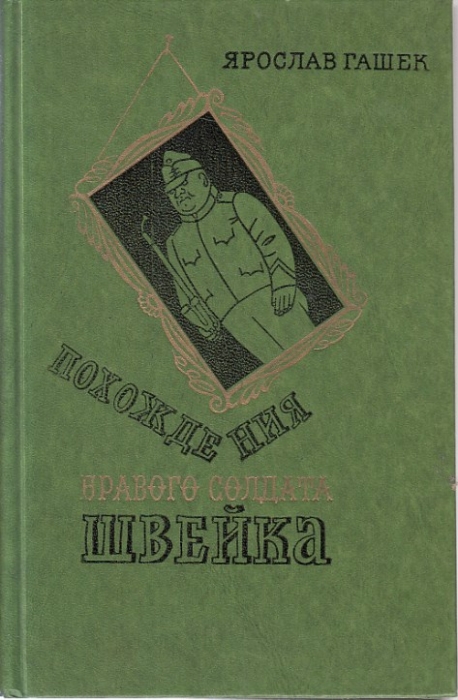 Почему книга умерла
