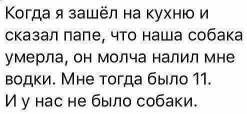 Пссс, парень... Чернушки надо?