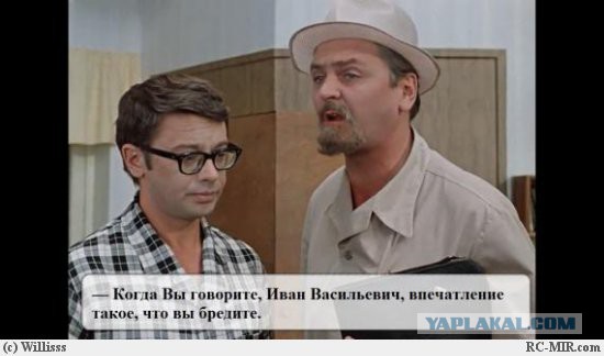 «Отсечь неадекватов, желающих срубить бабла»