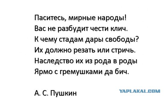 Календарь со Сталиным. С любовью из Екатеринбурга