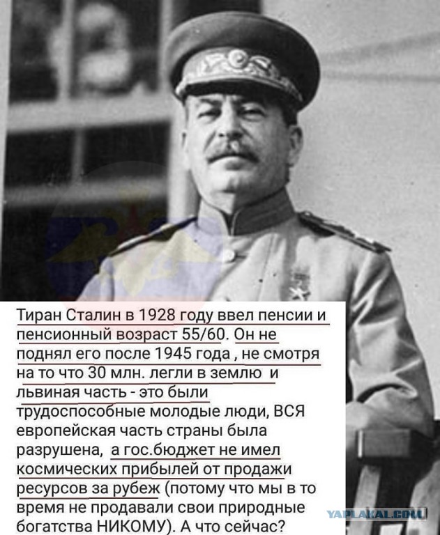 Ждали прибавки пенсии в 1000 рублей? Ну и ждите дальше. Все пенсионеры ее не получат