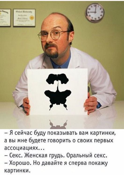 Сегодня – Всемирный день психического здоровья