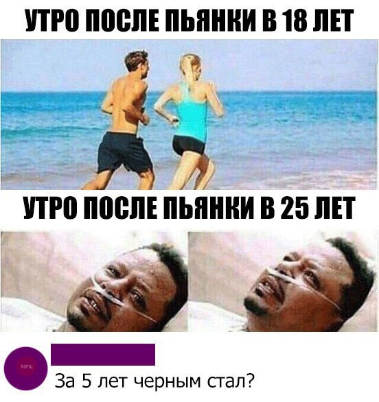 Немного странного юмора на вечер