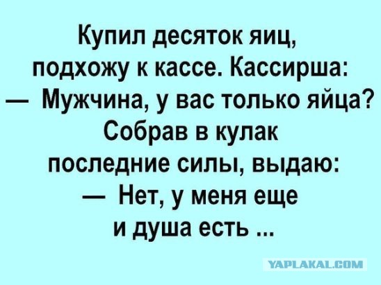 Попошлим?