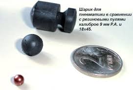 В Москве гордый южанин выстрелил в лицо своему оппоненту, так и не решив кому принадлежит девушка