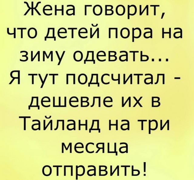 Немного картинок на сегодня