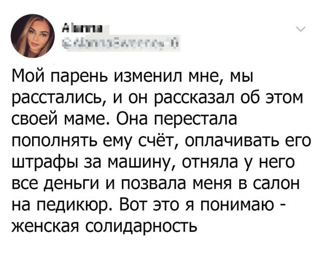 Смешные комментарии из социальных сетей 25.01.2019