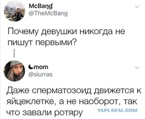 Пакуйте чемоданы