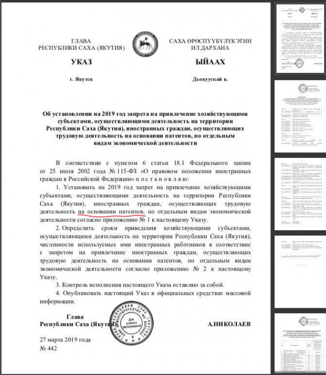 Глава Якутии объявил в регионе год без мигрантов