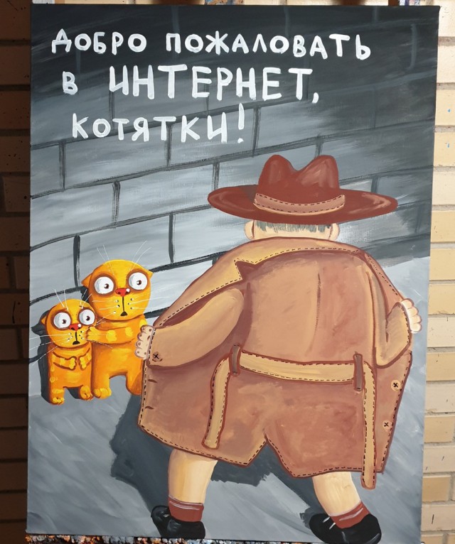Нетолерантное