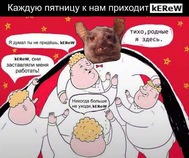 Традиционный алкопост в эту пятницу