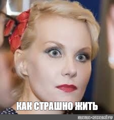 Саратовские девушки