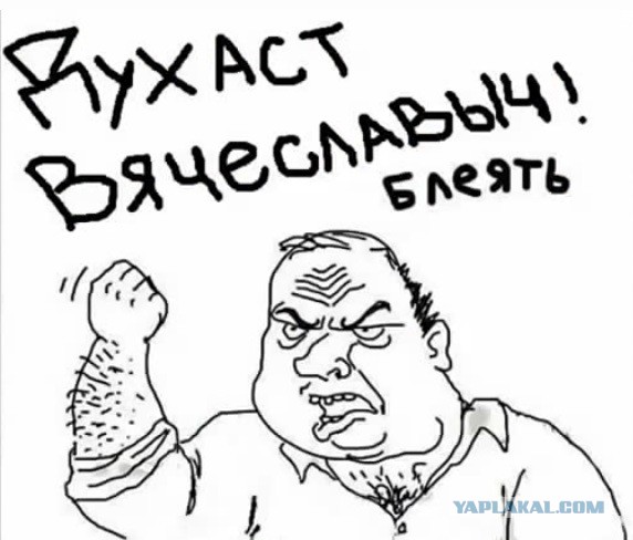 Теперь я видел всё ...