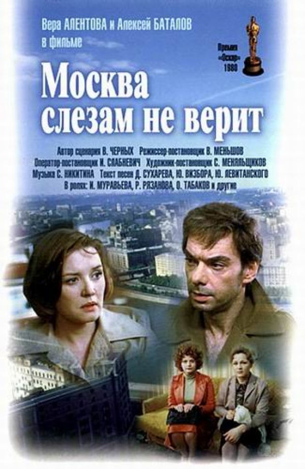 Почему мужчине не нужно жить в квартире, принадлежащей женщине?