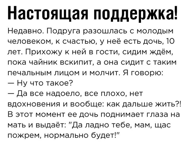 Прикольные комментарии и высказывания из Сети 14.09.19